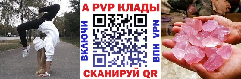 Альфа ПВП крисы CK  сколько стоит  мега как войти  Нижний Тагил 