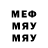 Метамфетамин витя GARIBON TV