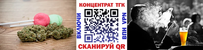 Еда ТГК конопля  KRAKEN ссылка  Нижний Тагил 