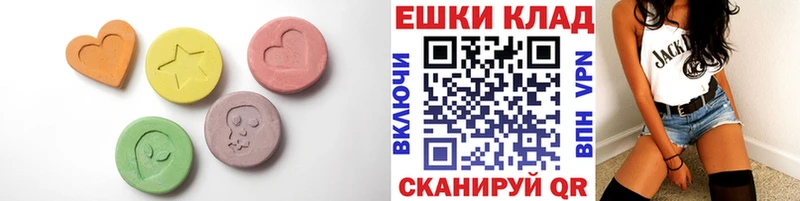 ЭКСТАЗИ ешки  Нижний Тагил 