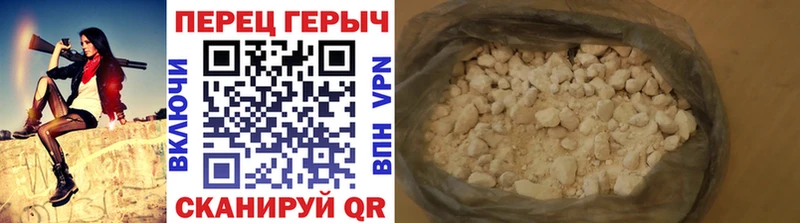 mega ССЫЛКА  Нижний Тагил  ГЕРОИН герыч 