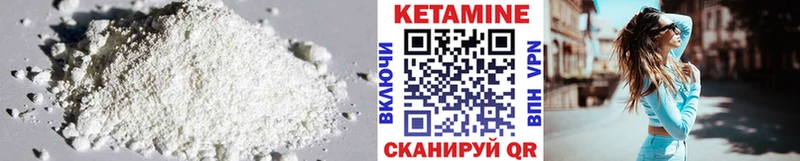 КЕТАМИН VHQ  наркошоп  Нижний Тагил 