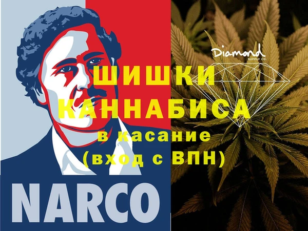 синтетический гашиш Белоозёрский