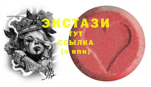 а пвп мука Беломорск