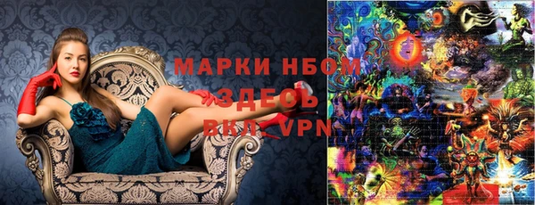 синтетический гашиш Белоозёрский