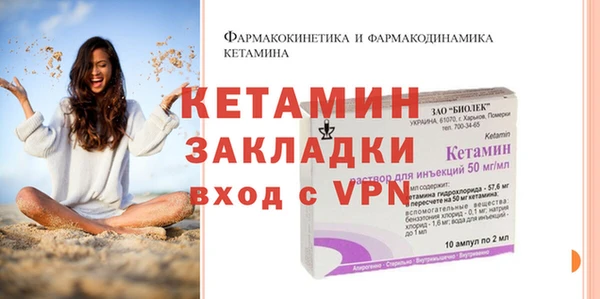 MESCALINE Белокуриха