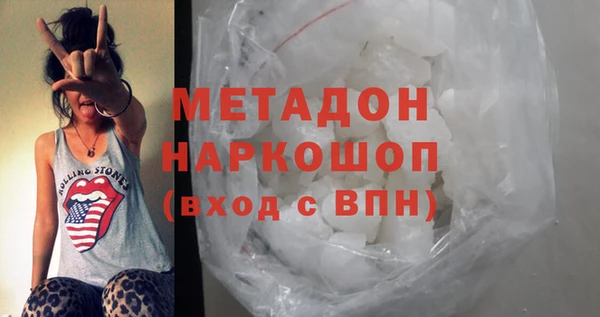 MESCALINE Белокуриха
