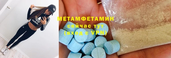 MESCALINE Белокуриха