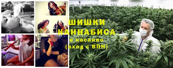 синтетический гашиш Белоозёрский