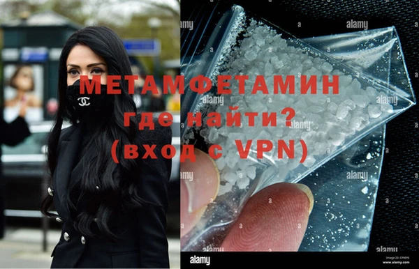 MESCALINE Белокуриха