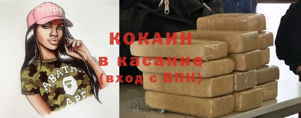 синтетический гашиш Белоозёрский