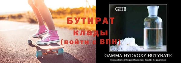 синтетический гашиш Белоозёрский