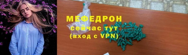 а пвп мука Беломорск