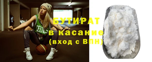 синтетический гашиш Белоозёрский