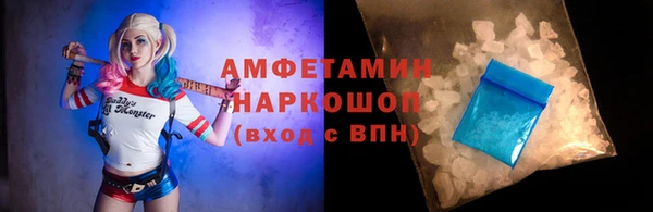 синтетический гашиш Белоозёрский