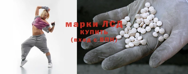 синтетический гашиш Белоозёрский