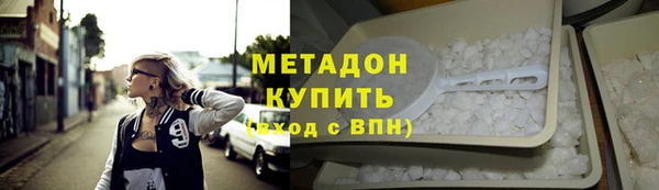 синтетический гашиш Белоозёрский