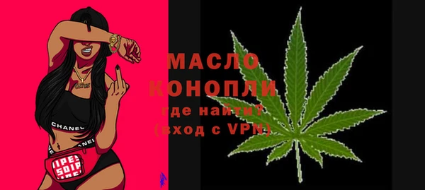 MESCALINE Белокуриха