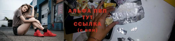 MESCALINE Белокуриха