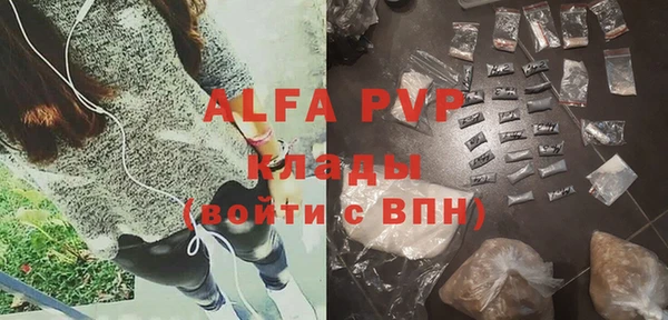 MESCALINE Белокуриха