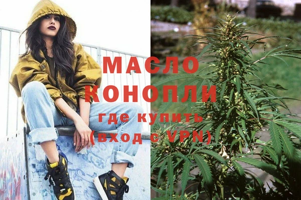 MESCALINE Белокуриха
