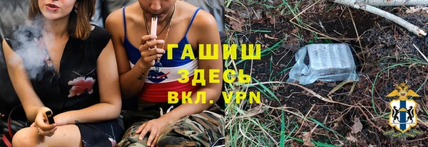 синтетический гашиш Белоозёрский
