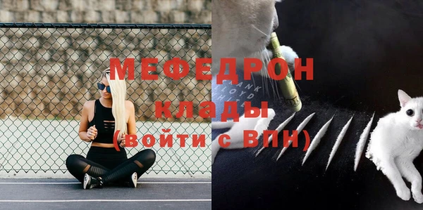 MESCALINE Белокуриха