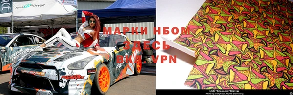 MESCALINE Белокуриха