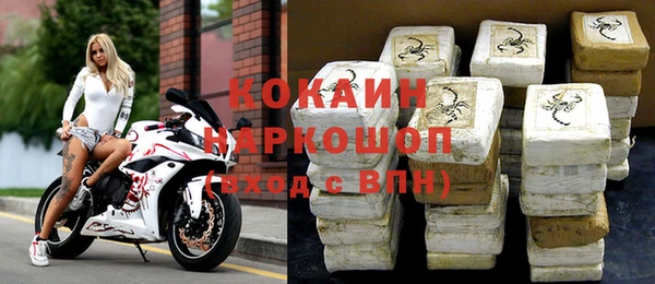 а пвп мука Беломорск
