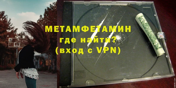 MESCALINE Белокуриха