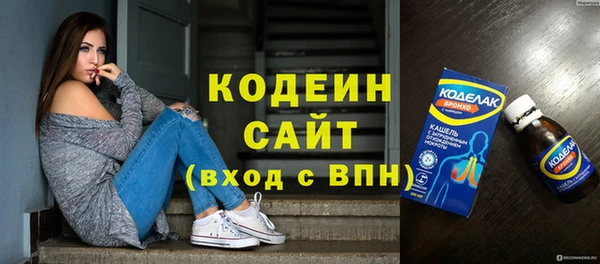 MESCALINE Белокуриха