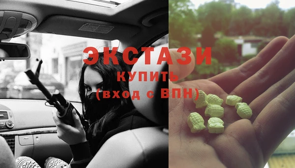 синтетический гашиш Белоозёрский