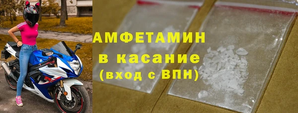 MESCALINE Белокуриха