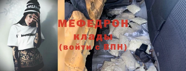 а пвп мука Беломорск
