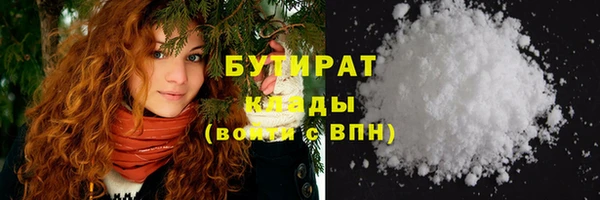 синтетический гашиш Белоозёрский