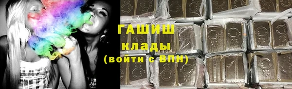 а пвп мука Беломорск