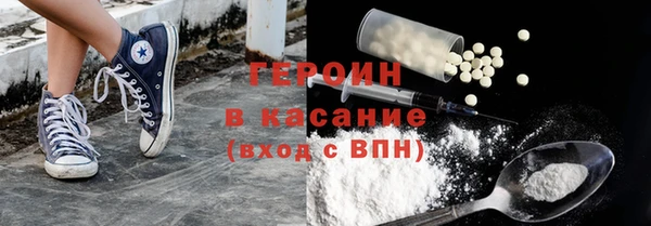 синтетический гашиш Белоозёрский