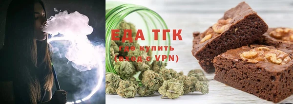 синтетический гашиш Белоозёрский