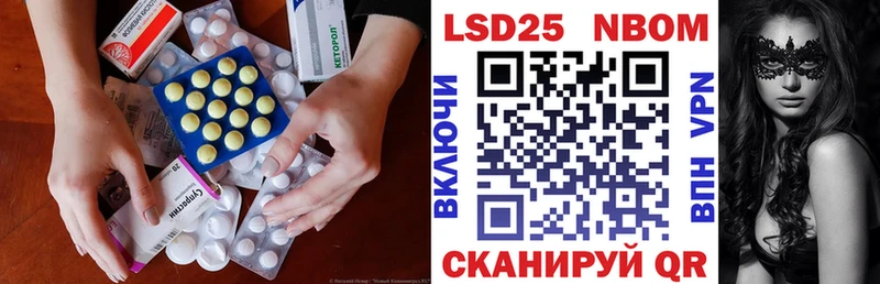 blacksprut зеркало  где купить наркотик  Нижний Тагил  LSD-25 экстази кислота 