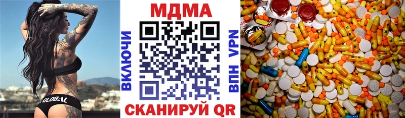 MDMA кристаллы  как найти закладки  Нижний Тагил 
