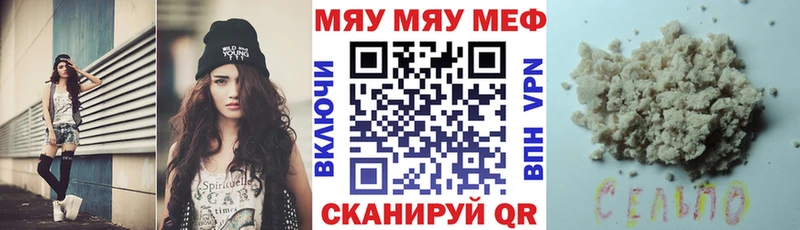 Мефедрон кристаллы  Нижний Тагил 