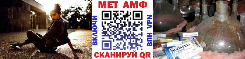 Первитин мет  где продают   Нижний Тагил 