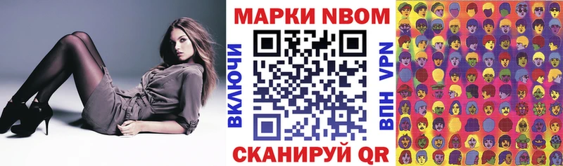 цены   Нижний Тагил  Марки NBOMe 1500мкг 