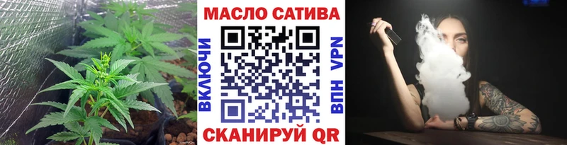Дистиллят ТГК гашишное масло  Нижний Тагил 